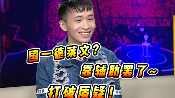 วินเซนต์: ยังมีพวกด่าใต้ต๊อกนับไม่ถ้วนคอยสงสัยว่าฉันเก่งแค่เล่นซัพพอร์ตเหรอ? โดนด่าจนสติแตกไปเลย แต่