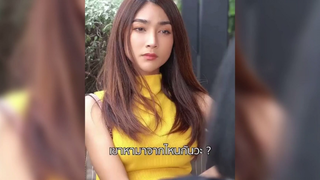 ความเชอใจเปนสงสำคญ
