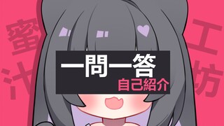 【蜜汁工坊】封禁区主播 你敢D吗（结尾彩蛋