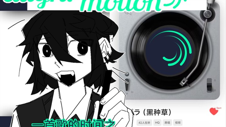 【Am教程】更适合草履虫体质的动画教程！