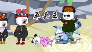 我兔家曾经的极限单兵王，身体倍棒，我兔是要重回陆地神仙境了吗