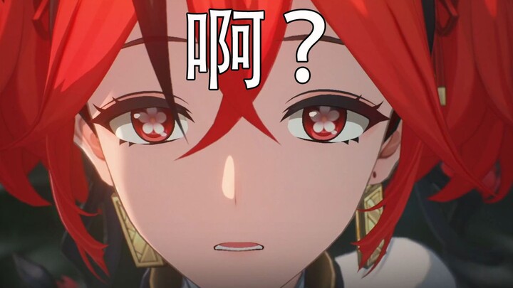 หมิงเฉา คุณต้องชดใช้ความบริสุทธิ์ให้ฉัน!!!!!!!