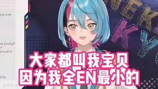 เจ้าตัวน้อยมาแล้ว ทุกคนหลบไปซะ【KyoKaneko/熟】