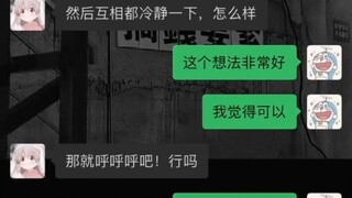 暗号失效了...