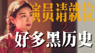 [Piaopiao] Lễ trao giải "Diễn viên xin hãy đến": Nhiều chàng trai và cô gái được yêu mến