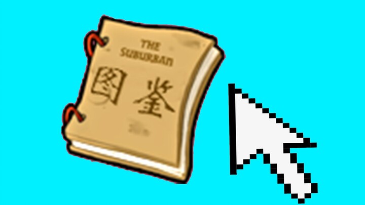 Ấn bản e: Phần thưởng tuyển tập hình ảnh ngược đời của các tuyến phụ - Kỳ 2!