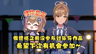 【沐霂】很遗憾没有参与到毕志飞导演的作品~希望有机会能参加毕导的本子😄鬼屋主播自己都快憋不住笑了😅