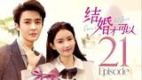 🇨🇳EP21 Save It for the Honeymoon (2024)