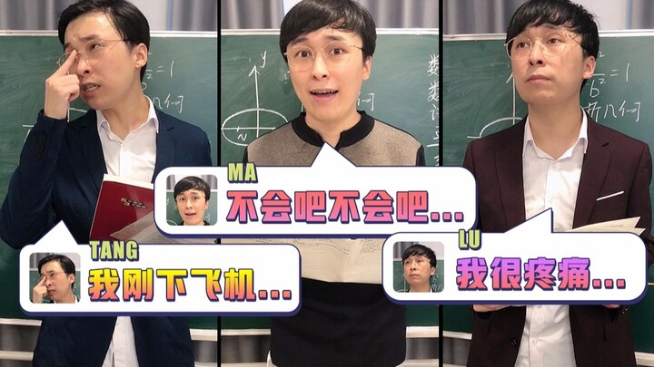 Giả sử giờ học của thầy cô giống như tình trạng hiện tại của các app lớn...