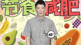 【粤知一二】为什么贫穷限制了我的想象力，却没有限制我的体重！