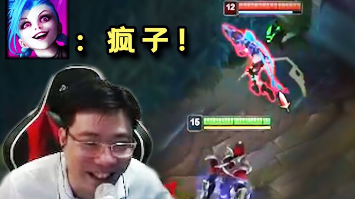 Da Sima has completely lost it in this game—every time he sees Jinx, he can’t stop cackling, “Hehehe