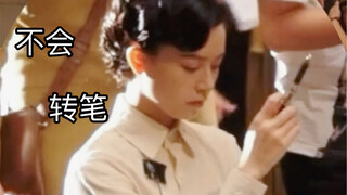 【文咏珊】偷偷告诉你，李宁玉不会转笔！哈哈哈～