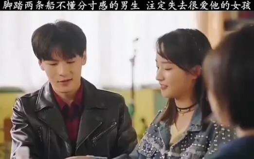 ผู้ชายที่เล่นซ้อนสองคนโดยไม่รู้จักพอดีพองาม ย่อมต้องสูญเสียสาวที่เขารักไปในที่สุด