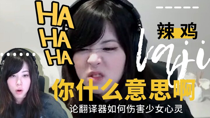 【Mayumi】Hàn Hàn và Phí Ngọc Thanh sao lại xuất hiện theo cách như vậy? Đừng có bắt nạt tôi biết ít c