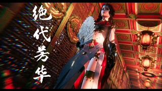 [JX3 HD Remake | Synced | GMV] Heriones From The Tang Dynasty! [Heavenly Beauties]