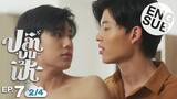 [Eng Sub] ปลาบนฟ้า Fish upon the sky | EP.7 [2/4]