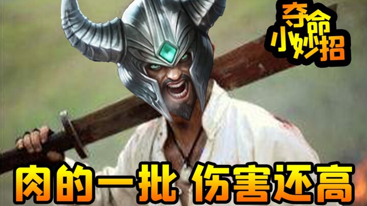 The Craziest Trick with the Barbarian King in Clash Royale: The Ultimate Nuisance