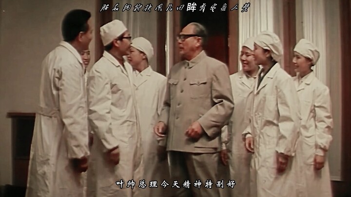 ท่านเย่สวี่สวัสดี!