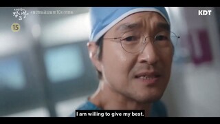 Dr. Romantic 3 (Teaser 1 & 2)