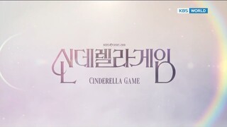 KBS 2TV 일일 드라마 오프닝 (2023 - )