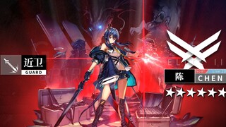 【明日方舟/Live2D】陈 精英二动画展示