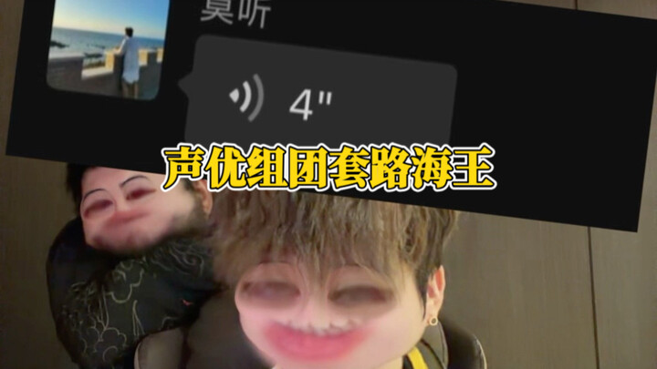 เมื่อฉันกับพี่น้องแกล้งทำเป็นสาวหวาน
