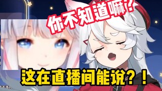 咩咩：你要怎么进入贤者模式呢？【呜米】