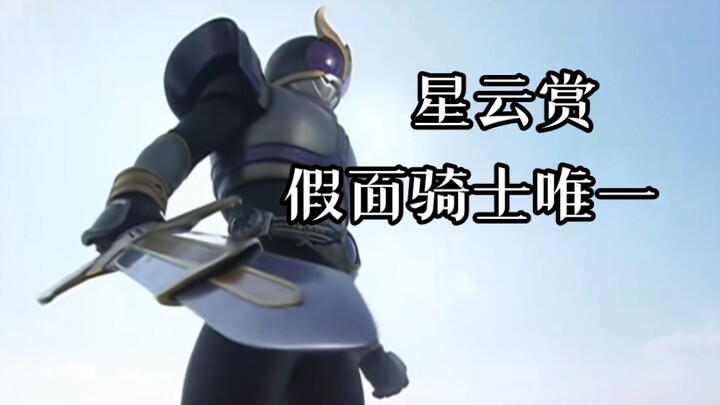 空我获得星云赏的原因是什么？真实，无畏，勇气，关怀?