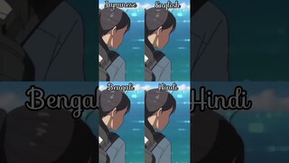 RADWIMPS - Suzume no Tojimari in different languages❤#shorts #ytshorts #viral #youtubeshorts