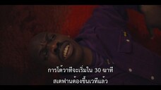 Represent (2023) ปธน.ส้มหล่น EP 5 [ซับไทย]