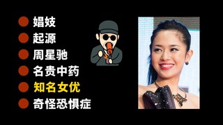 المعرفة الغريبة تزداد مرة أخرى مرة أخرى مرة أخرى مرة أخرى مرة أخرى مرة أخرى مرة أخرى