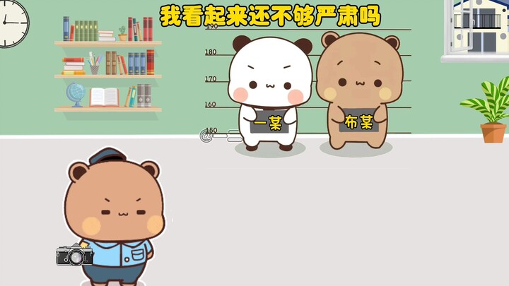熊熊村的“一姐”称号名不虚传，一二布布表情包