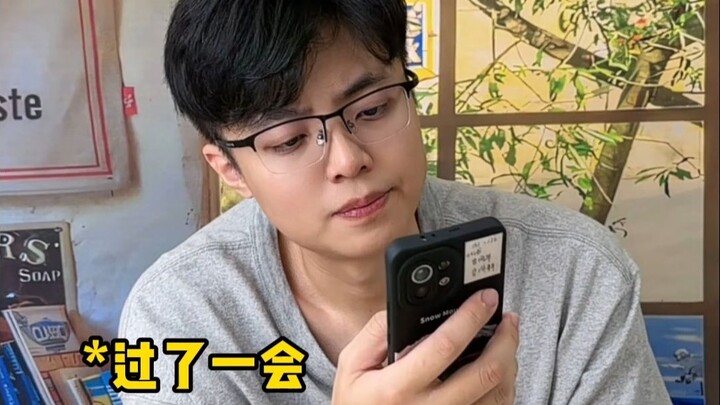 人际交往一定要“有事直说”