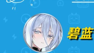 Azure Encyclopedia: Azure also has Asuna! (Haruka Tomatsu!)