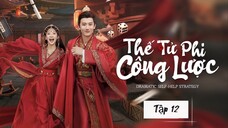 Thế Tử Phi Công Lược Tập 12: Lý Thái Vi Tỏ Tình Hoài Cẩn! | Kim Tử Tuyền