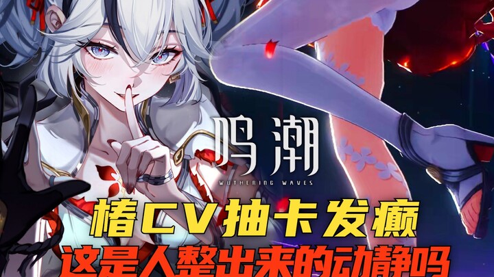 It seems like Chun herself has logged in—Liu Zhixiao’s legendary fourth‑tier laugh is simply breatht