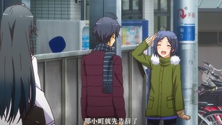 《春物》看王牌僚机小町如何帮哥哥追到漂亮嫂子。