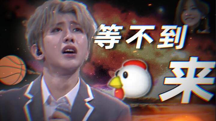 "Susan's love is like Kun Kun waiting endlessly for a chicken to arrive."