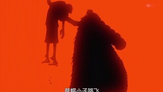 【乌索普出品】二档路飞正式上线，成王之路并不平坦！