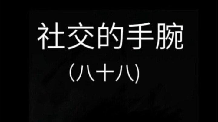 Người có EQ cao như bạn đã nói thế này...