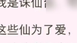 (Bản hoàn thiện) Zhu Xian