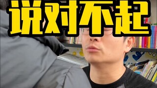 不认错的父母，有脸要求孩子，“知错就改”？