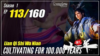 【Lan Qi Shi Wa Nian】 S1 EP 113 - Cultivating For 100000 Years | Donghua - 1080P