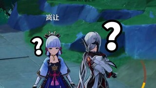 "I damn thought she came out of the weekly dungeon!"