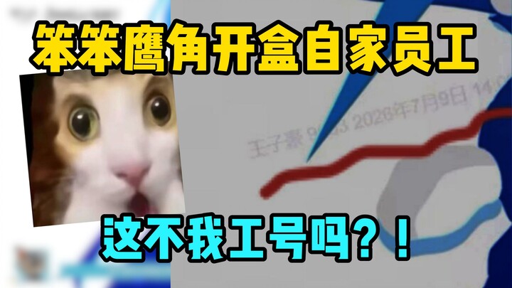 Now the whole world knows that this image was created by Mr. Wang Zihao.