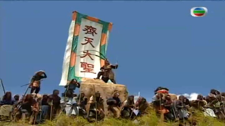 Tây Du Ký tập 1