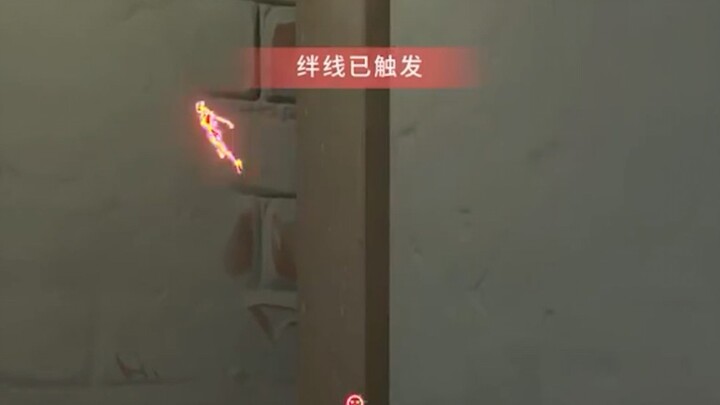 ฉันเห็นคุณ