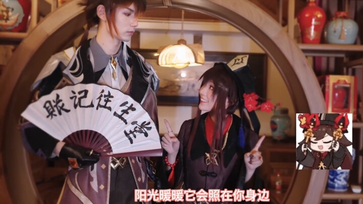 Hu Tao hopes that Di Jun will be in a better mood, but they're really out of money.