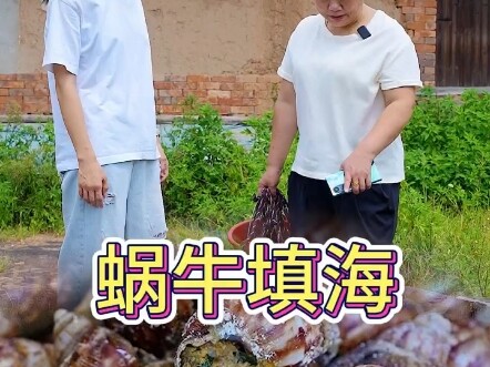 You guys haven’t tried Snail Filling the Sea, have you?