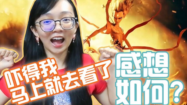 "Nezha" Has Finally Hit Malaysian Theaters!!! [Xiao Xi Movie Release #5]